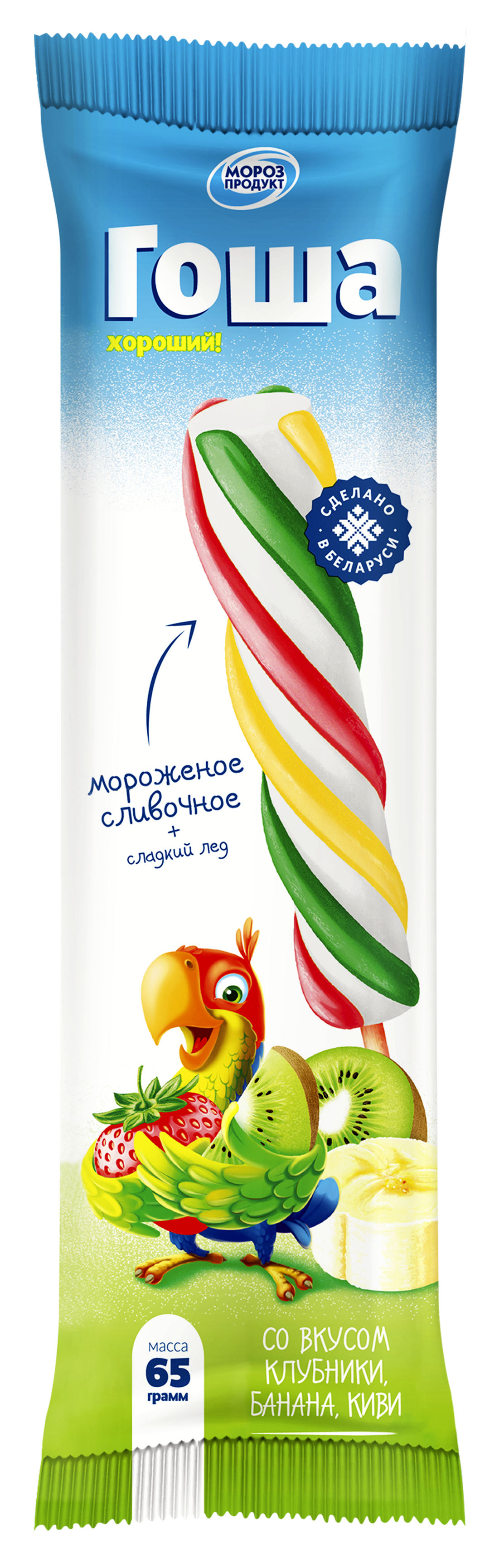 Мороженое гоша. Мороженое киви банан клубника. Морозпродукт мороженое. Белорусское мороженое Гоша.