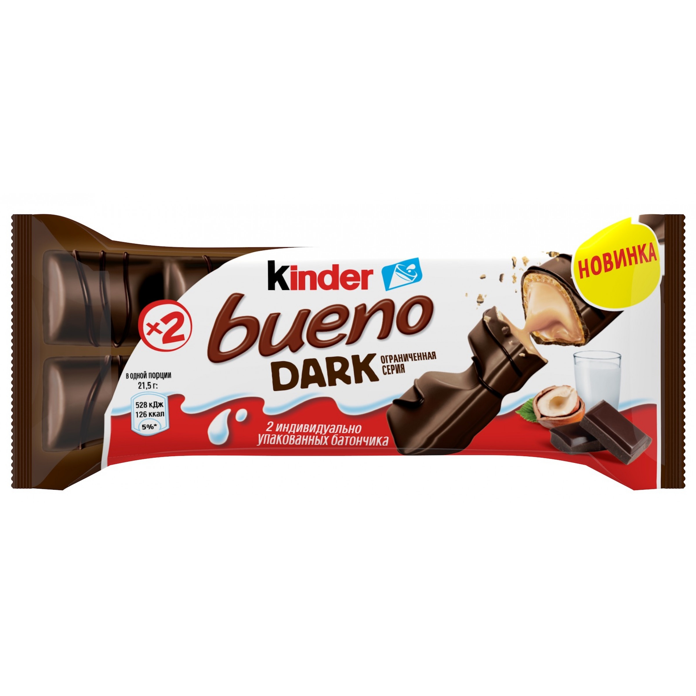 Шоколадку kinder bueno в Молочном шоколаде