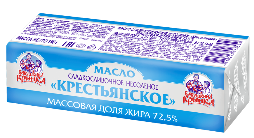 Масло сладко сливочное несоленое крестьянское 72.5. Масло Крестьянское 72.5. Молоко Бабушкина Крынка. Бабушкина Крынка завод. Сметана Бабушкина Крынка.