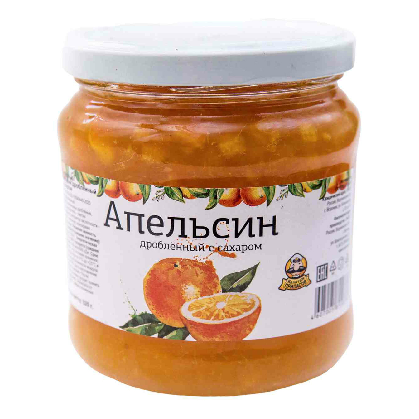 Апельсины 520г Капитан Вкусов Дробленные с сахаром купить в Симферополе,  Евпатории и по всему Крыму с доставкой из интернет-магазина Корзина | Цены  ниже