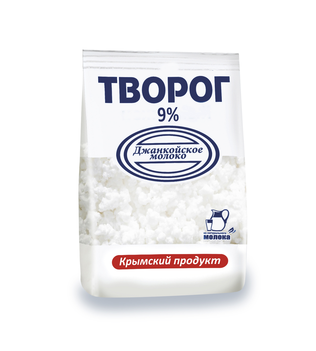 Молоко 9. Творог 500р.