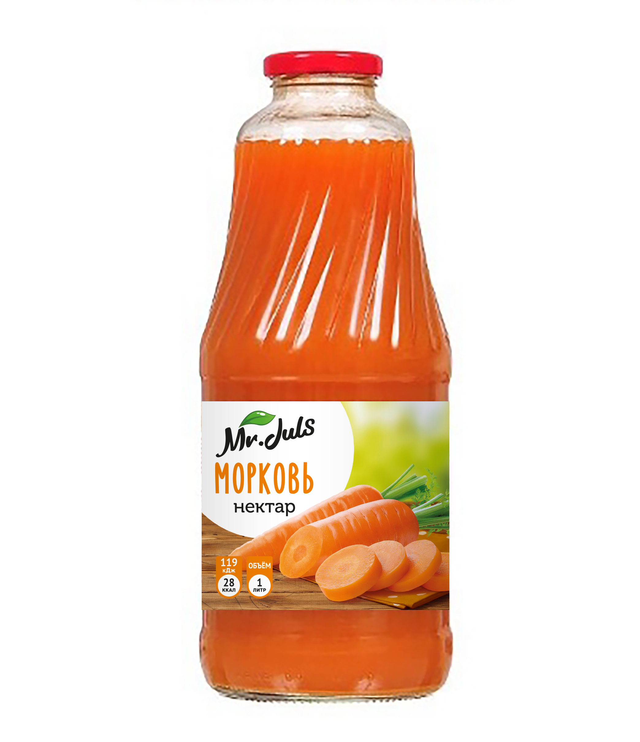 Ст нектар. Сок морковный от Кухмастер. Дивный сад нектар морковный. Мистер сок. Сок морковный с мякотью 1л (ст/б) 1/6 Малорита.