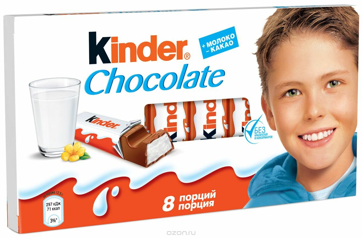 Шоколад (kinder Chocolate) 100 г 8 порций