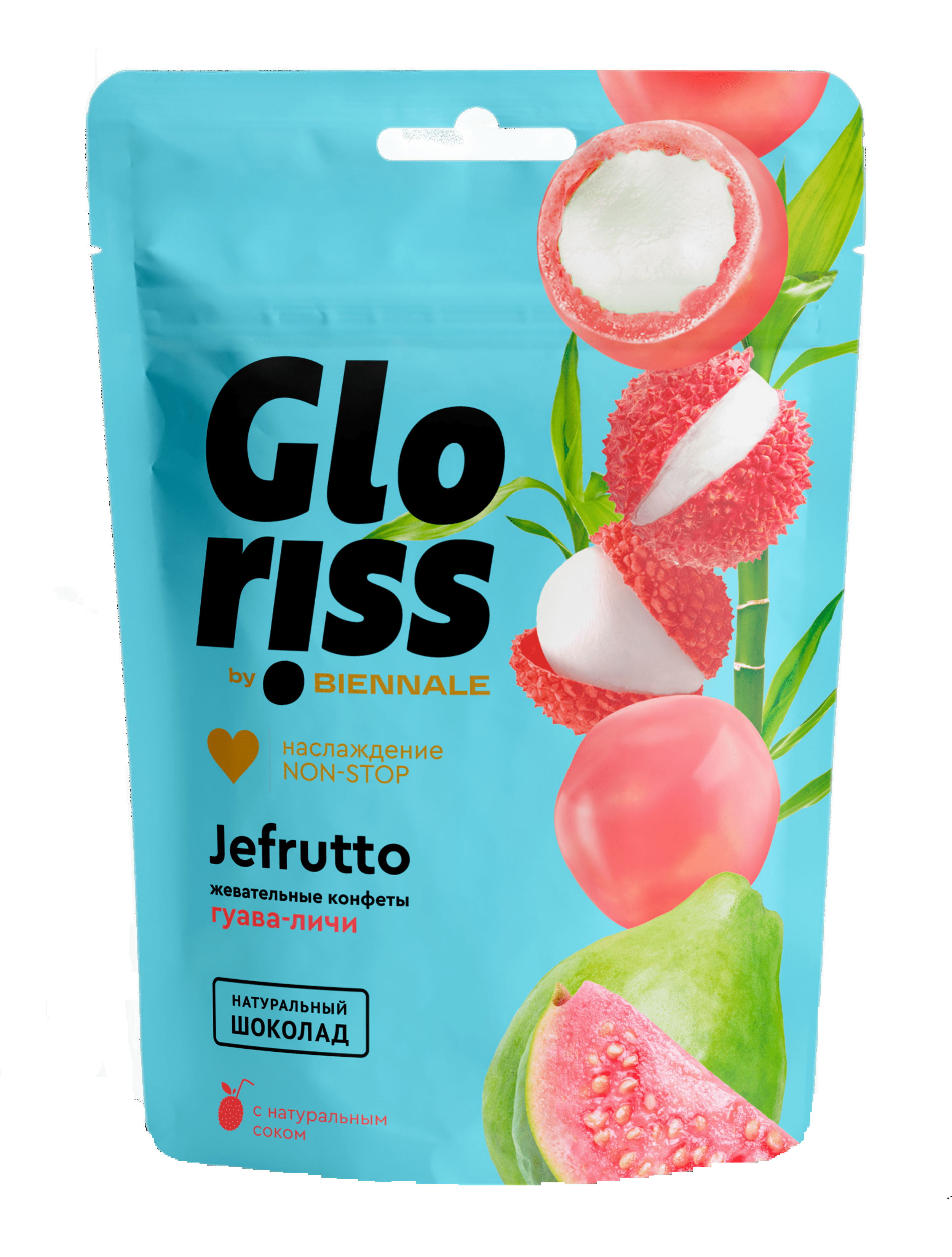 Gloriss