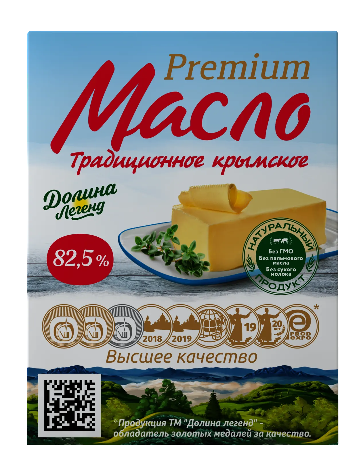 Масло крестьянское Долина Легенд сладко-сливочное несоленое 82.5% 180г,  пергамент купить в Симферополе, Евпатории и по всему Крыму с доставкой из  интернет-магазина Корзина | Цены ниже