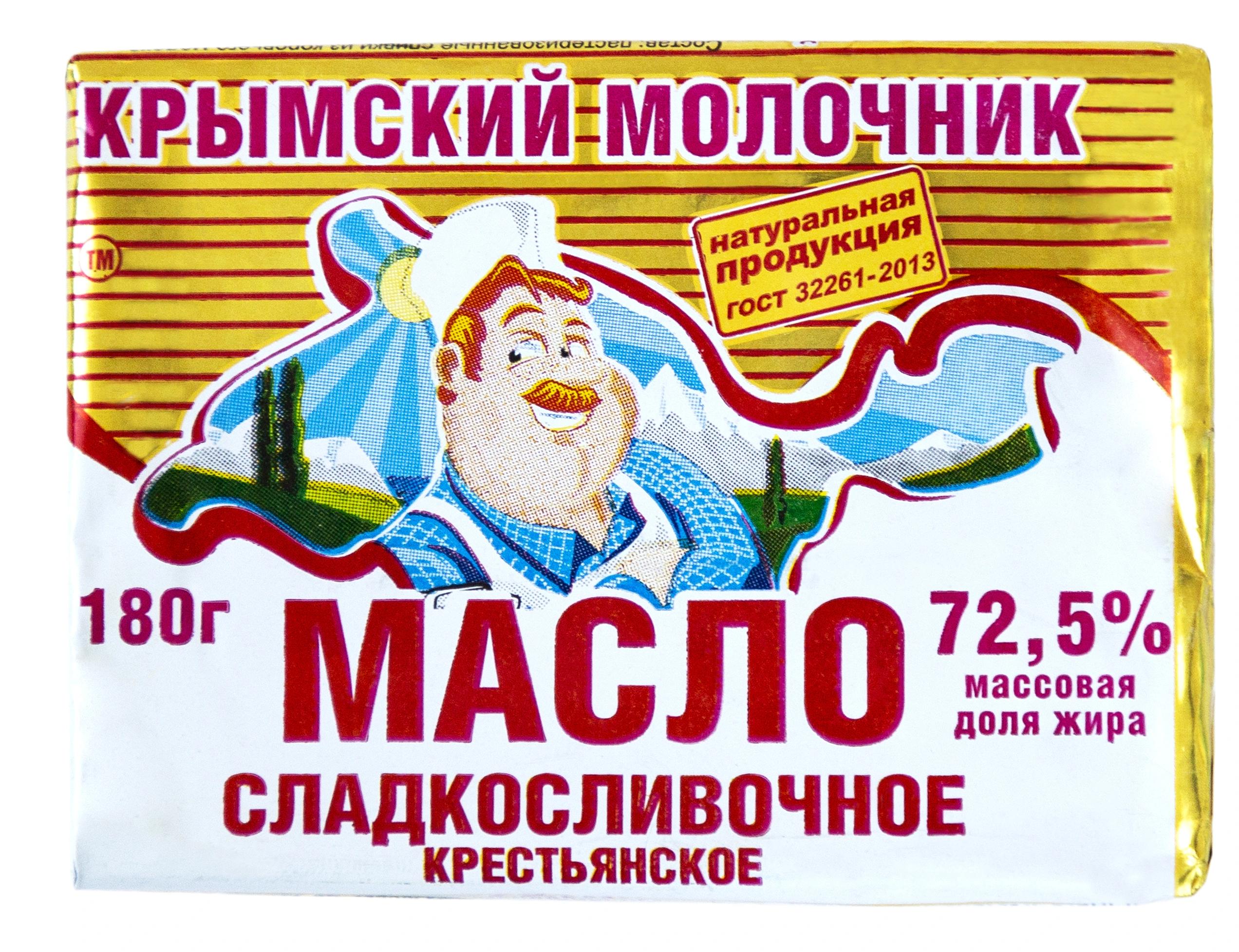 Масло 180г ТМ Крымский молочник 72,5%, соц купить в Симферополе, Евпатории  и по всему Крыму с доставкой из интернет-магазина Корзина | Цены ниже