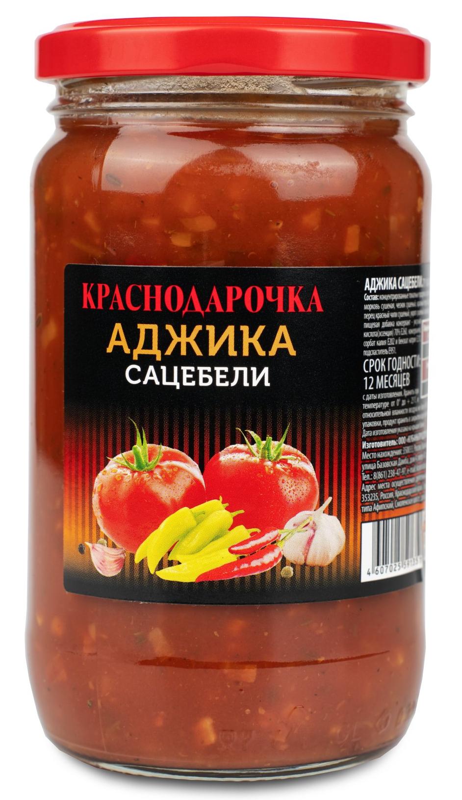 Аджика 370г Краснодарочка Сацебели с/б купить в Симферополе, Евпатории и по  всему Крыму с доставкой из интернет-магазина Корзина | Цены ниже