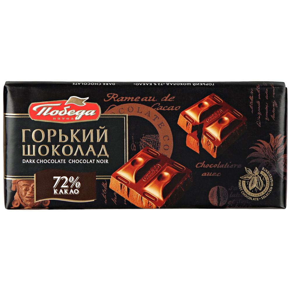 Шоколад победа вкуса Горький 72% какао