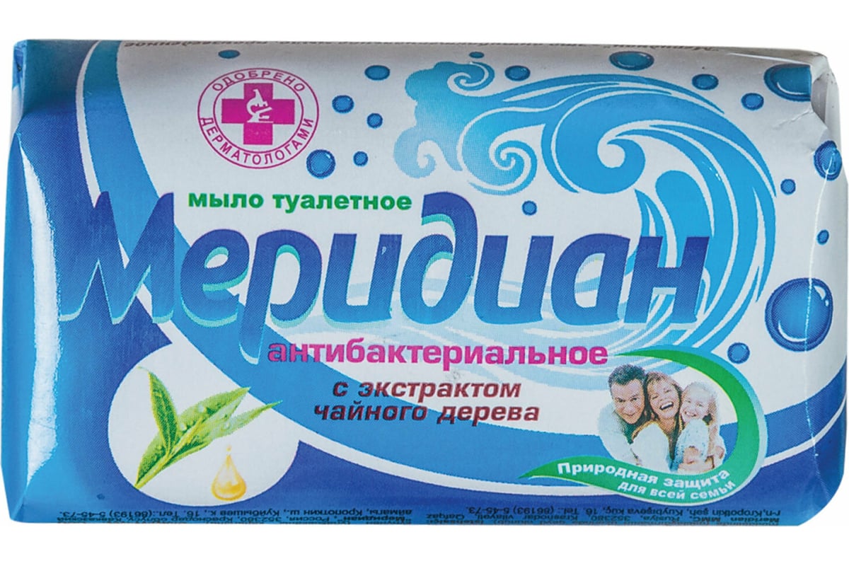 Антибактериальное мыло 100. Антибактериальное мыло 100. Мыло туалетное марки экстра. Мыло 100 г антибактериальное. Антибактериальное мыло 100.
