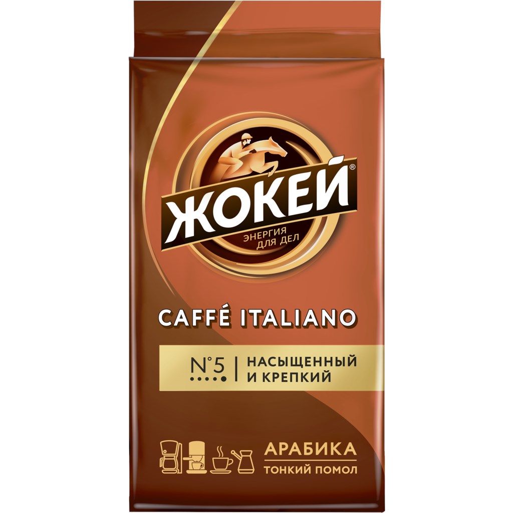 Кофе Молотый Купить Интернет Магазин