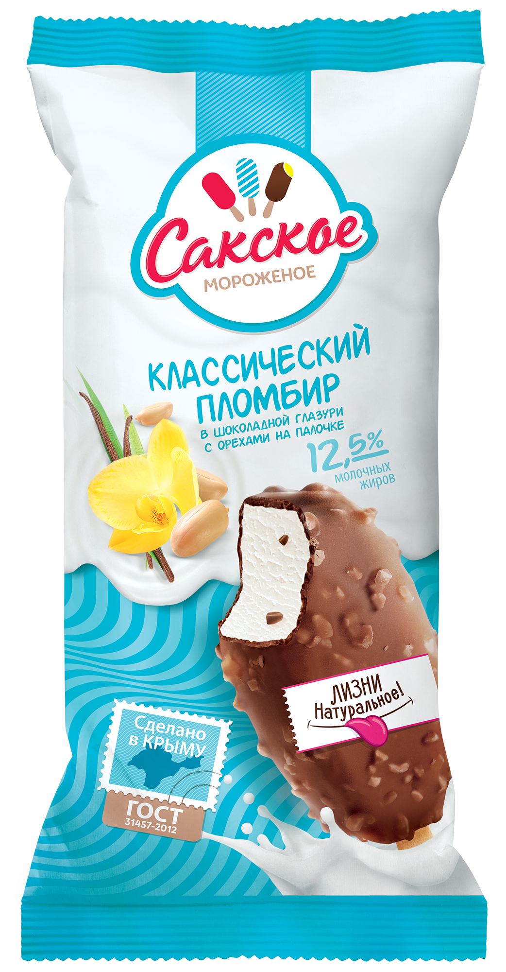 Эскимо 80г. ТМ Сакское мороженое шок. с орехами купить в Симферополе,  Евпатории и по всему Крыму с доставкой из интернет-магазина Корзина | Цены  ниже