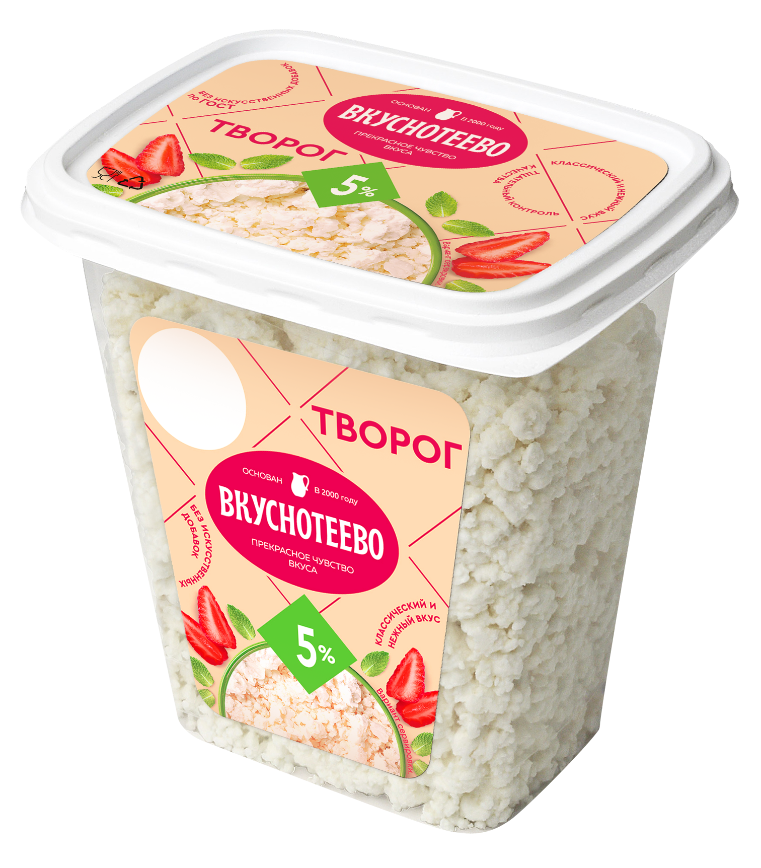 300 творога. Творог Вкуснотеево 9% 300г. ТМ Вкуснотеево творог 300г 9% стабилобэг. ТМ Вкуснотеево творог 300г 5% стакан. Творог Вкуснотеево 750 г.