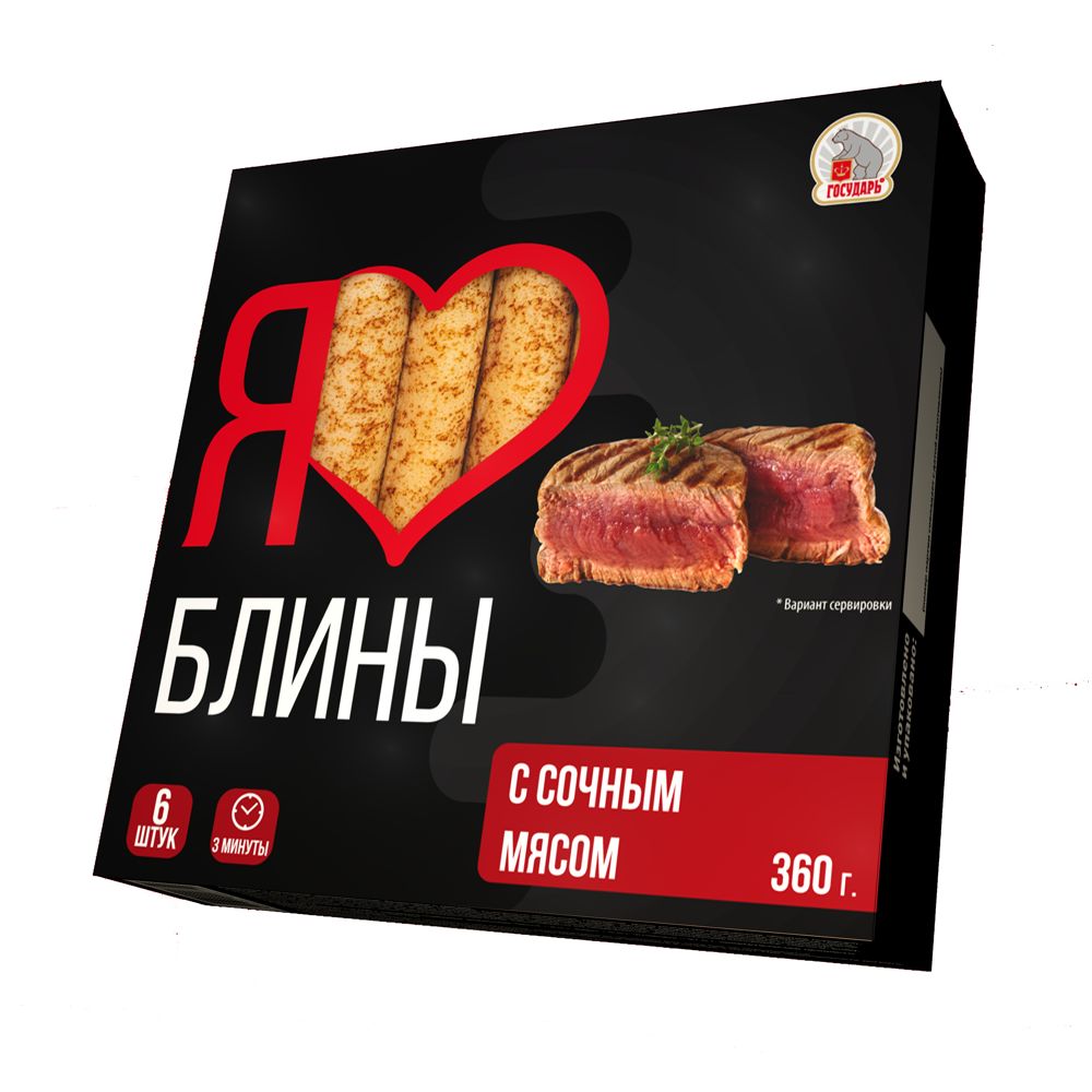 Блинчики с мясом 360г. ТМ Государь купить в Симферополе, Евпатории и по  всему Крыму с доставкой из интернет-магазина Корзина | Цены ниже