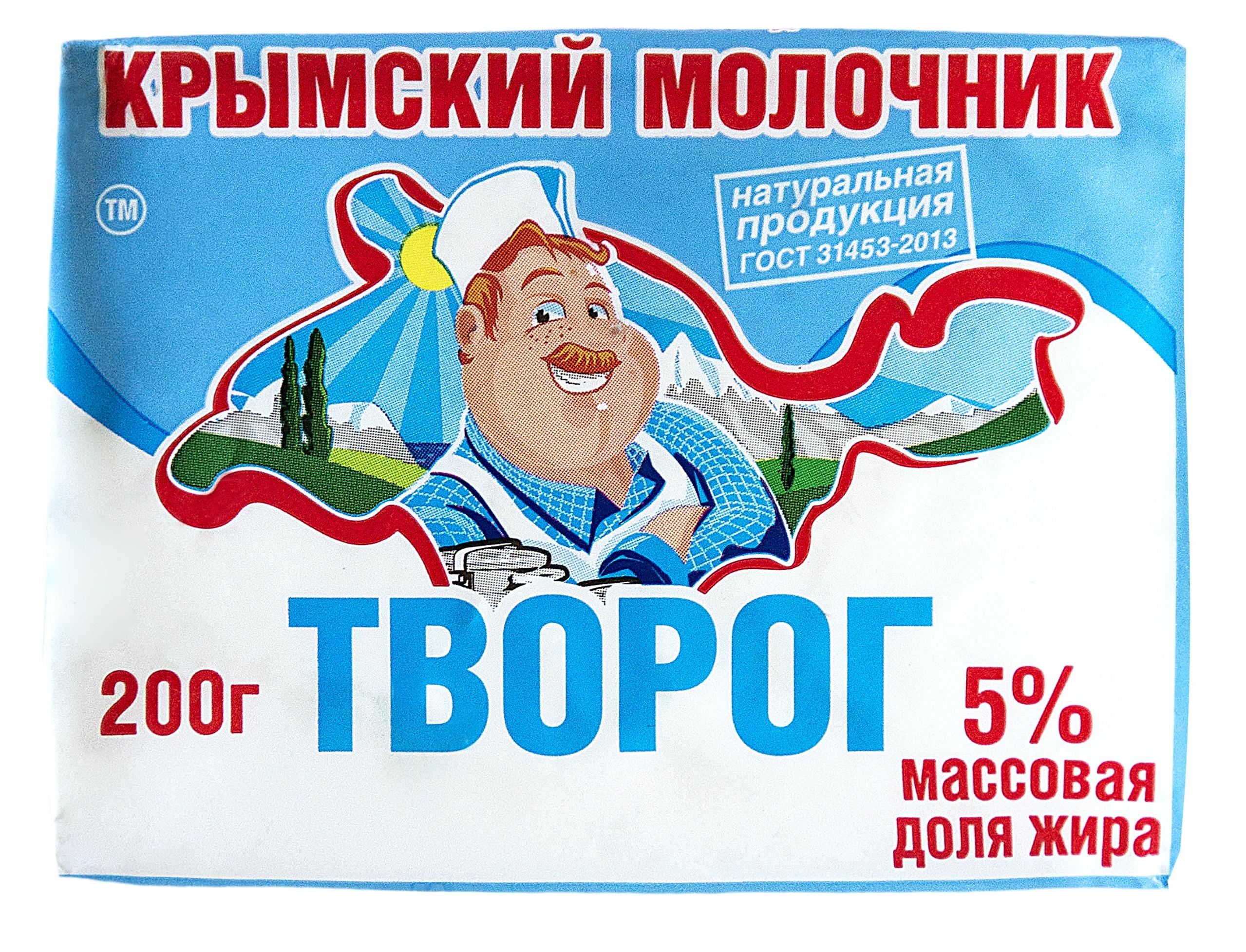 Творог 200г ТМ Крымский молочник 5%, соц купить в Симферополе, Евпатории и  по всему Крыму с доставкой из интернет-магазина Корзина | Цены ниже