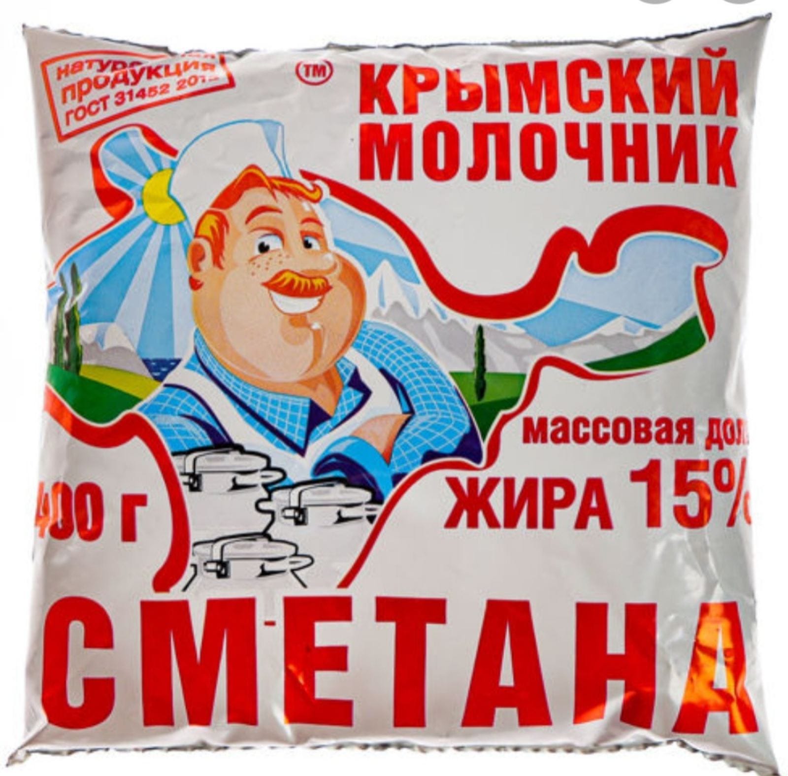 Добавь сметана. Крымский молочник сметана 15%. Крымский молочник молоко. Продукция Крымский молочник. Крымский молочник логотип.