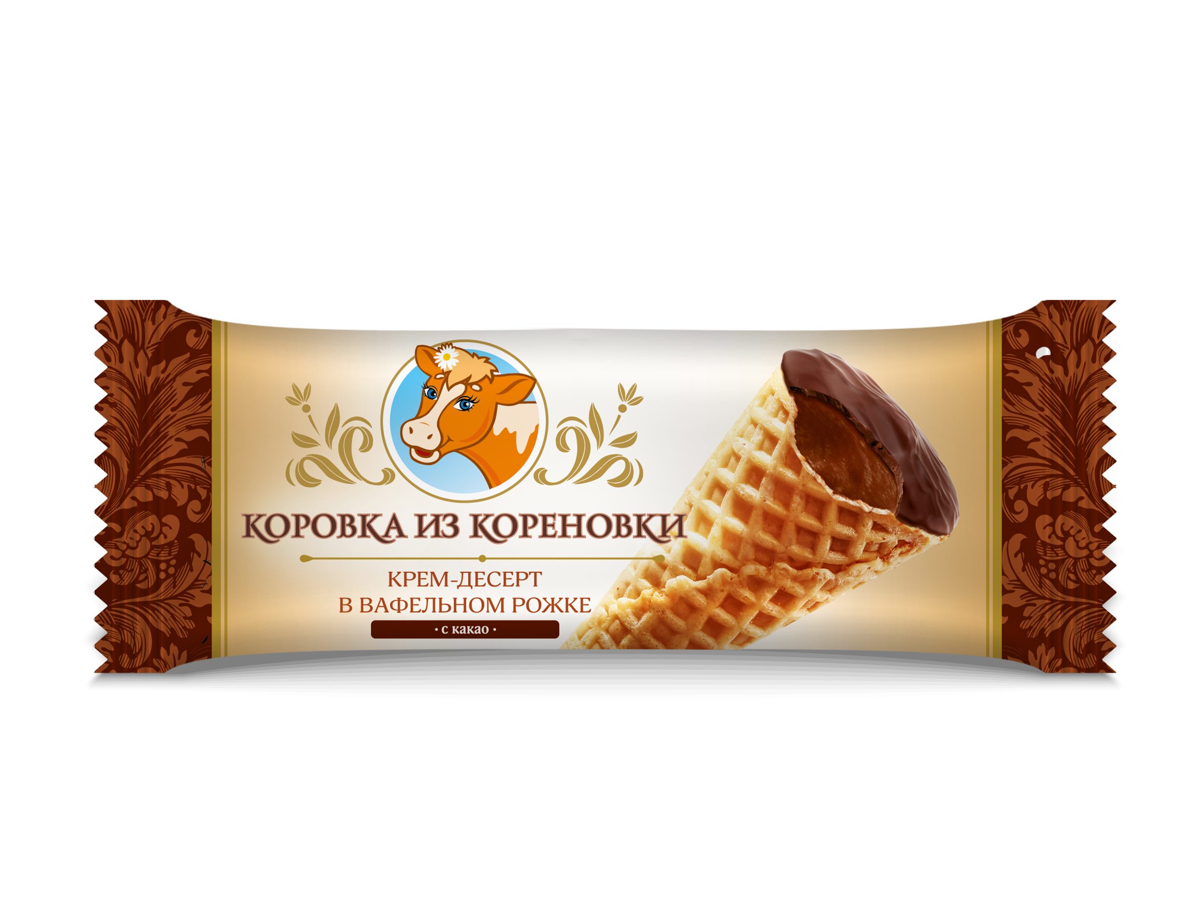 Коровка из кореновки рожок с вареной сгущенкой. Коровка из Кореновки рожок с какао. Крем десерт коровка из Кореновки. Коровка из Кореновки крем десерт в вафельном рожке. Коровка из Кореновки рожок с кокосом.