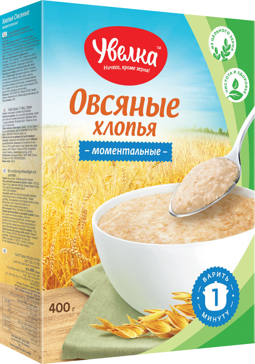 Овсяная каша в продаже