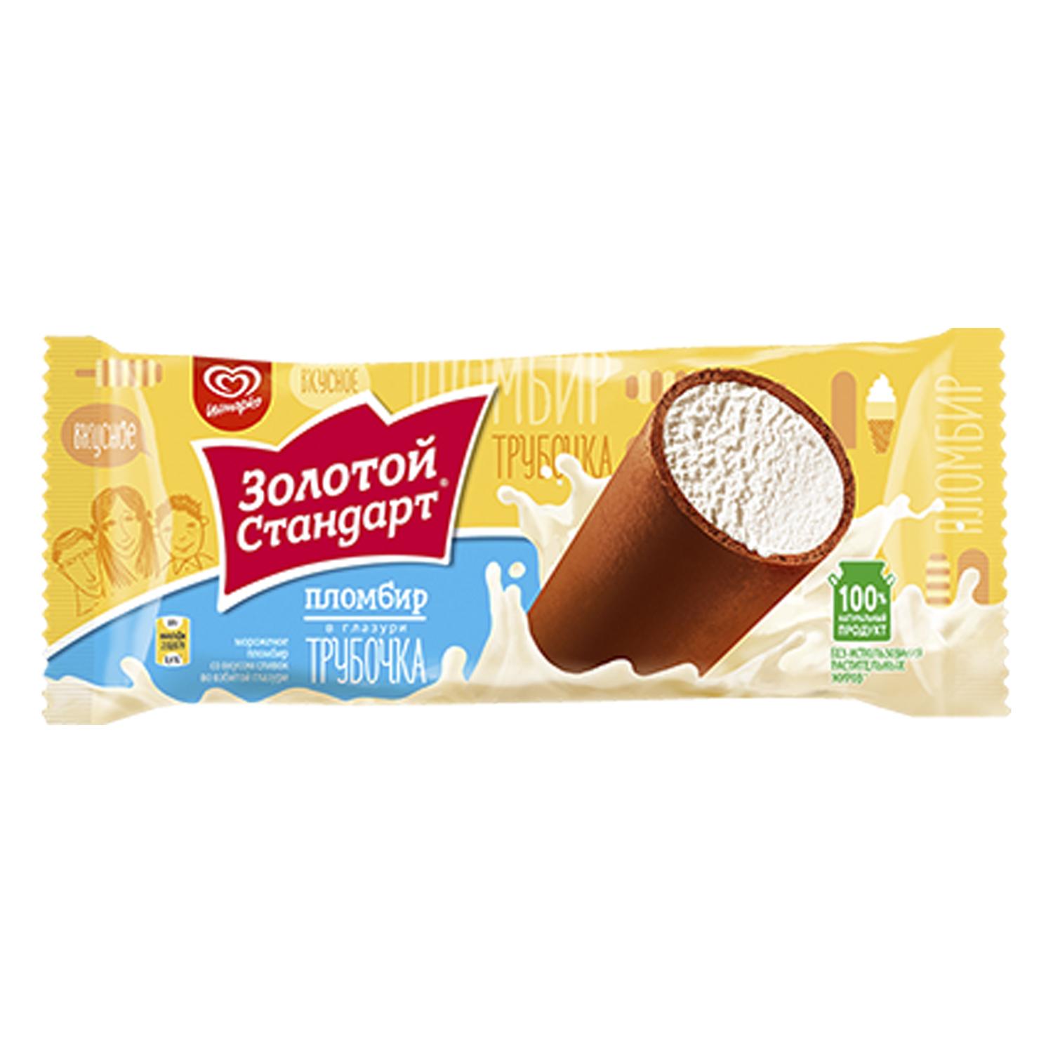 Мороженое золотой стандарт