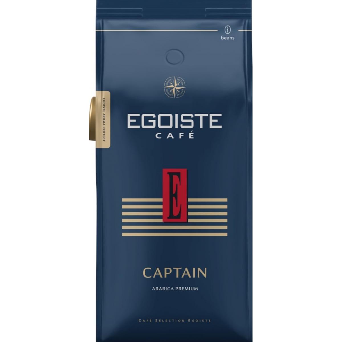 Кофе зерновой 250г EGOISTE Captain купить в Симферополе, Евпатории и по  всему Крыму с доставкой из интернет-магазина Корзина | Цены ниже