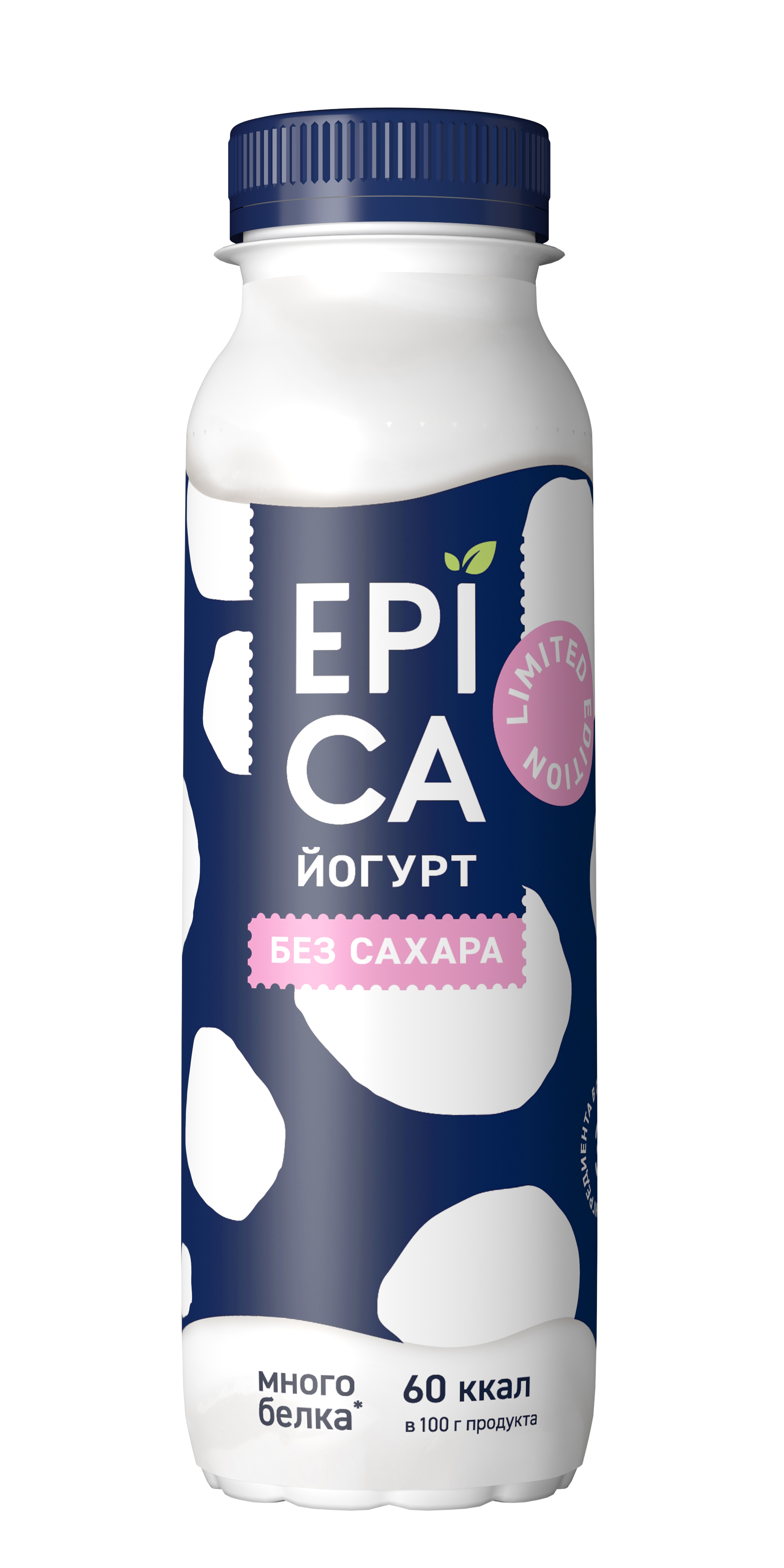 Epica питьевой. Epica йогурт питьевой без сахара. Эпика 260г йогурт 260. Йогурт питьевой Epica натуральный 2.9% 260мл. Йогурт питьевой 2.9% «Epica» натуральный, 260 г.