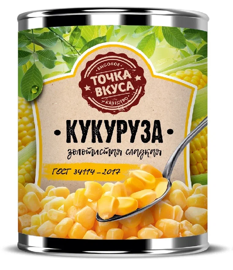 Кукуруза прошу к столу