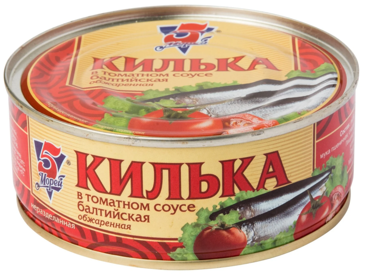 Килька вкусные консервы отзывы. Килька в томате 5морей 240г. Килька Балтийская нер.обжар в т/с 240гр. Килька (5 морей) Каспийская с Чили в т/с 240г ж/б. Килька 5морей Балтийская обжаренная в т/с.