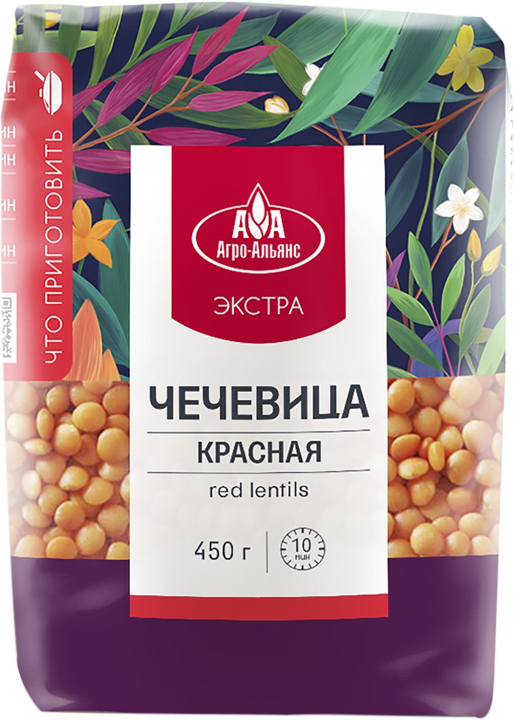 Чечевица красная Экстра ТМ Агро-Альянс 450 гр купить в Симферополе,  Евпатории и по всему Крыму с доставкой из интернет-магазина Корзина | Цены  ниже