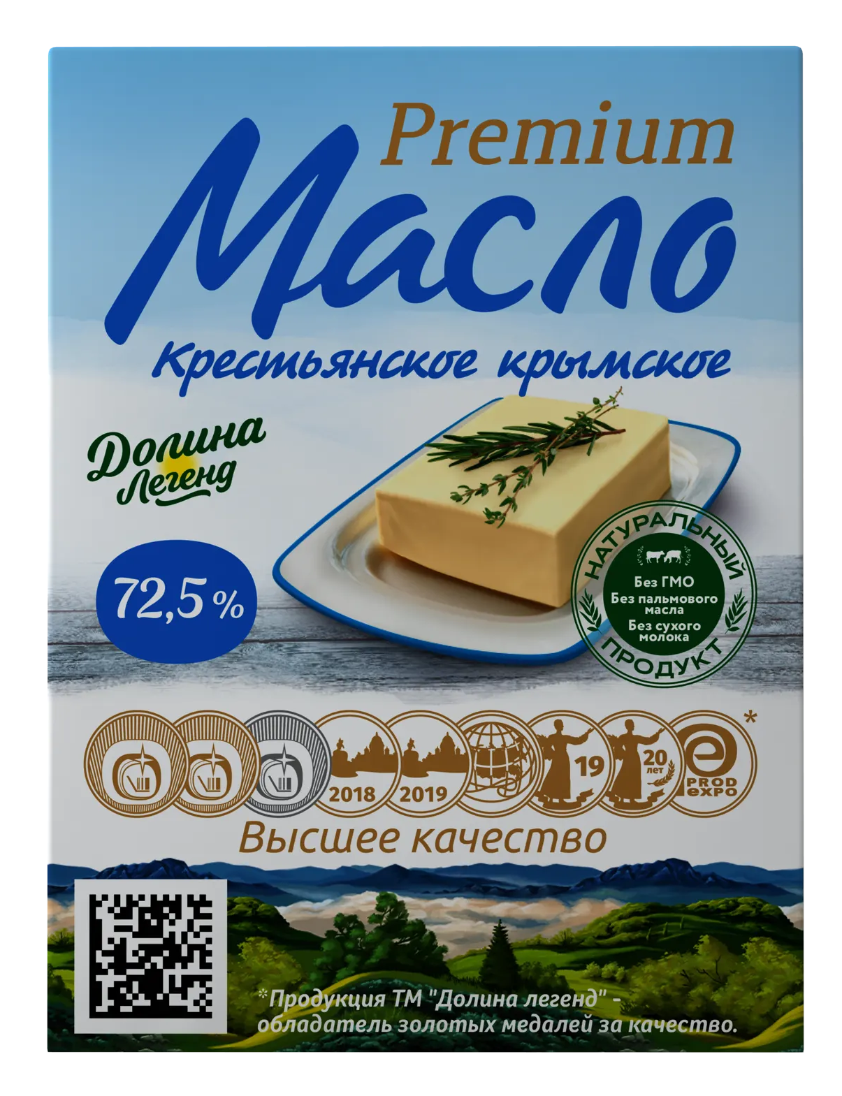 Масло крестьянское Долина Легенд сладко-сливочное несоленое 72.5% 180г,  пергамент купить в Симферополе, Евпатории и по всему Крыму с доставкой из  интернет-магазина Корзина | Цены ниже