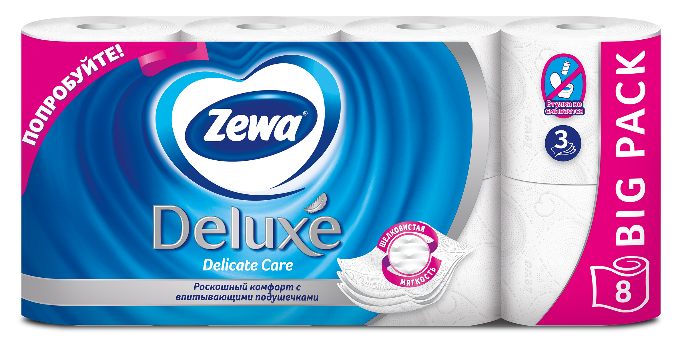Zewa Deluxe белая 3 слоя 8 рулонов. Zewa туалетная бумага Deluxe белая, 3 слоя. Zewa / туалетная бумага Deluxe белая. Зева Делюкс туалетная бумага 3 слоя 8 рулонов. Zewa natural comfort
