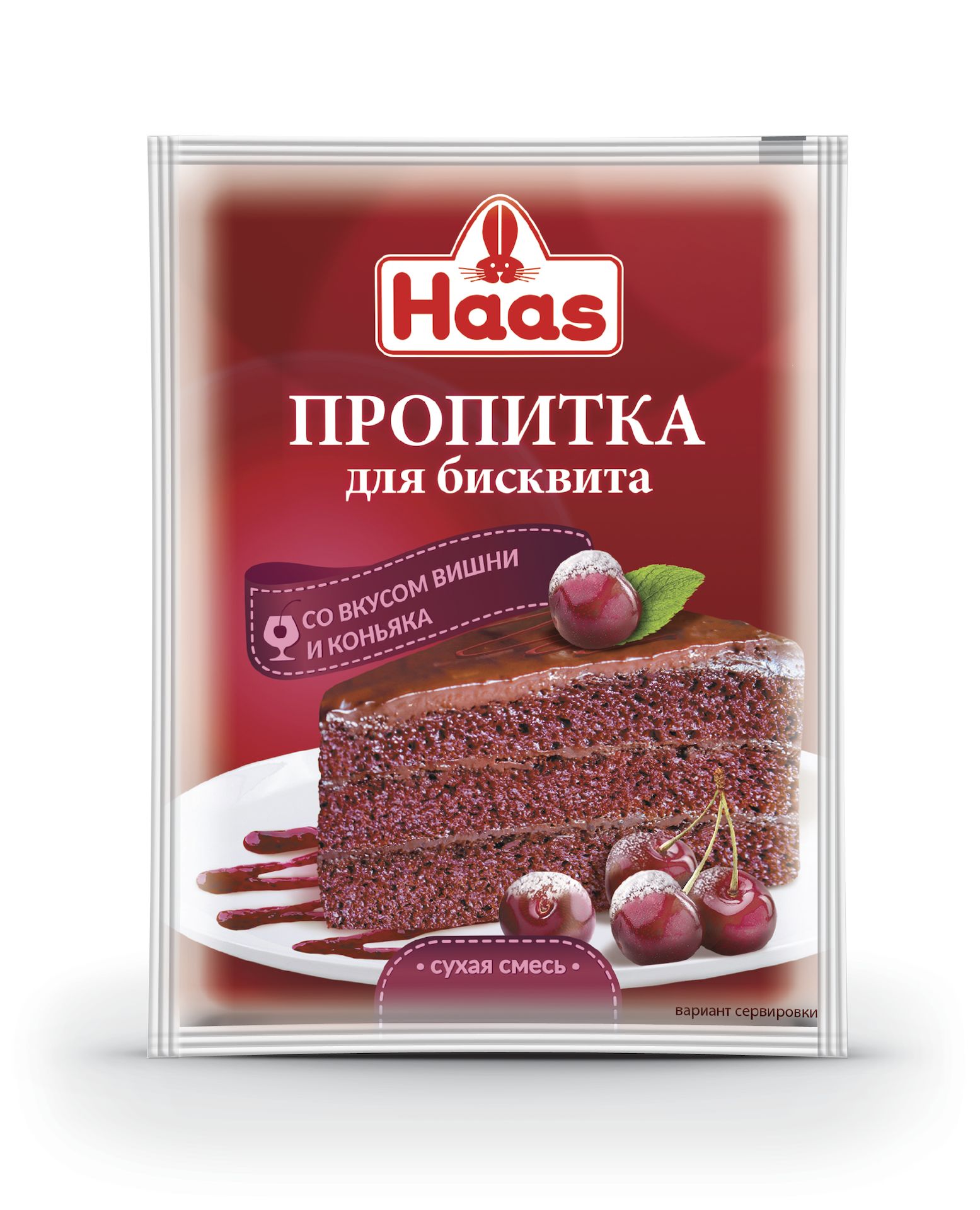 Чем пропитать бисквит. Пропитка для бисквита Haas. Пропитка Вишневая Haas. Пропитка для бисквита для торта. Сухая смесь для бисквита.