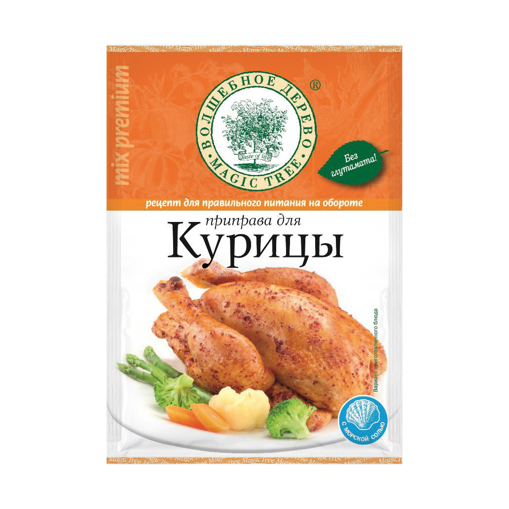 Приправа для кур. Волшебное дерево приправа для курицы, 30 г. Приправа д/кур окорочков 30г волшебное дерево. Приправа для курицы с морской солью 30г*30 шт волшебное дерево. Пакет для запекания с приправой 