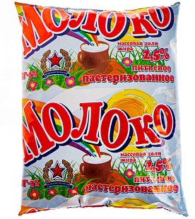 Молоко 500г ТМ Сакский МЗ 2,5% - купить в Симферополе